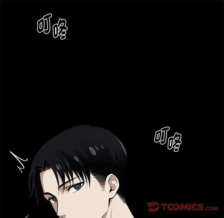 黑道X上班族 - 第75話 - page 138