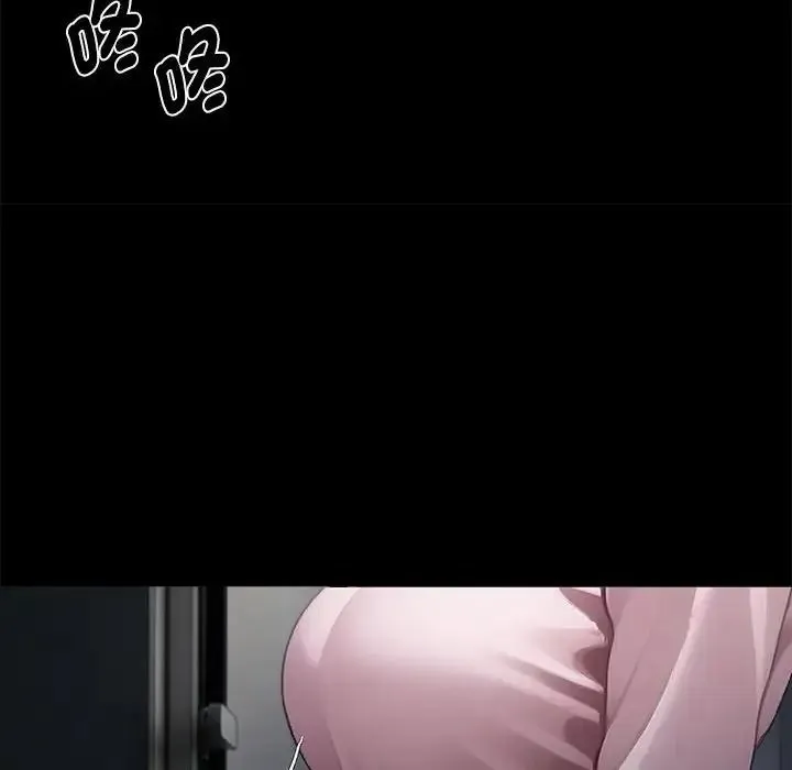 黑道X上班族 - 第75話 - page 155
