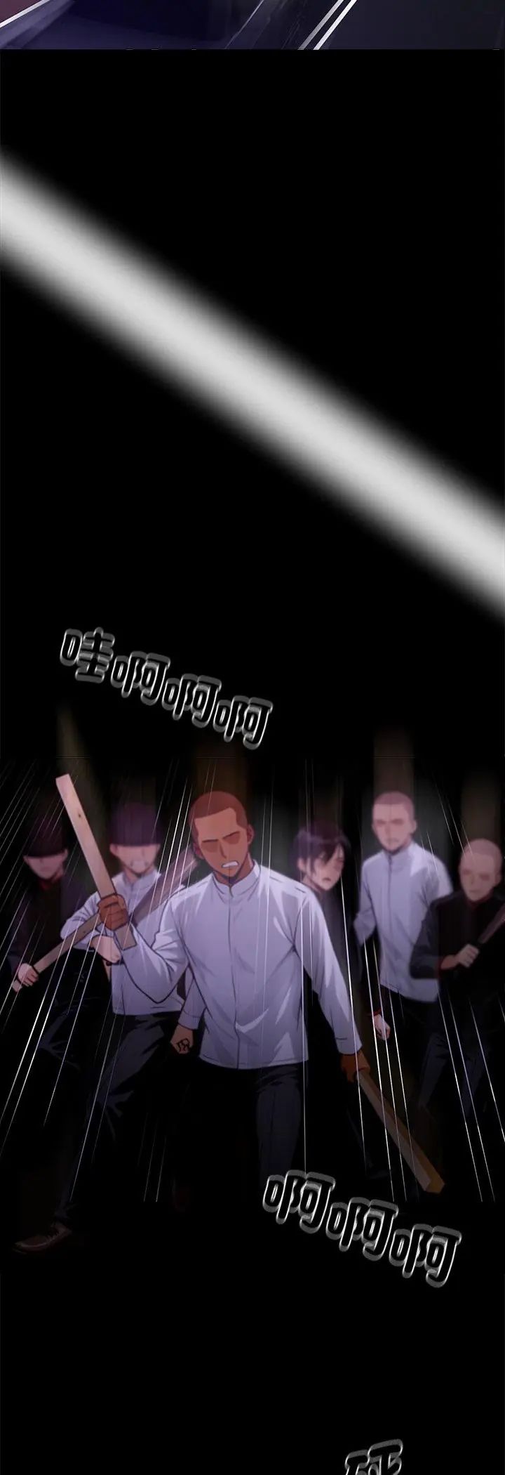 黑道X上班族 - 第60話 - page 8