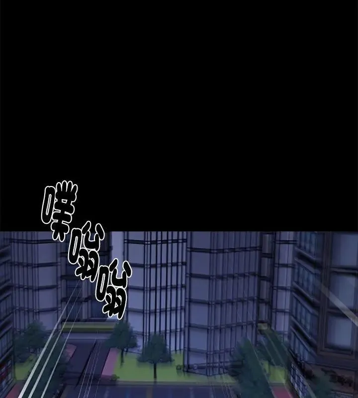 黑道X上班族 - 第68話 - page 4