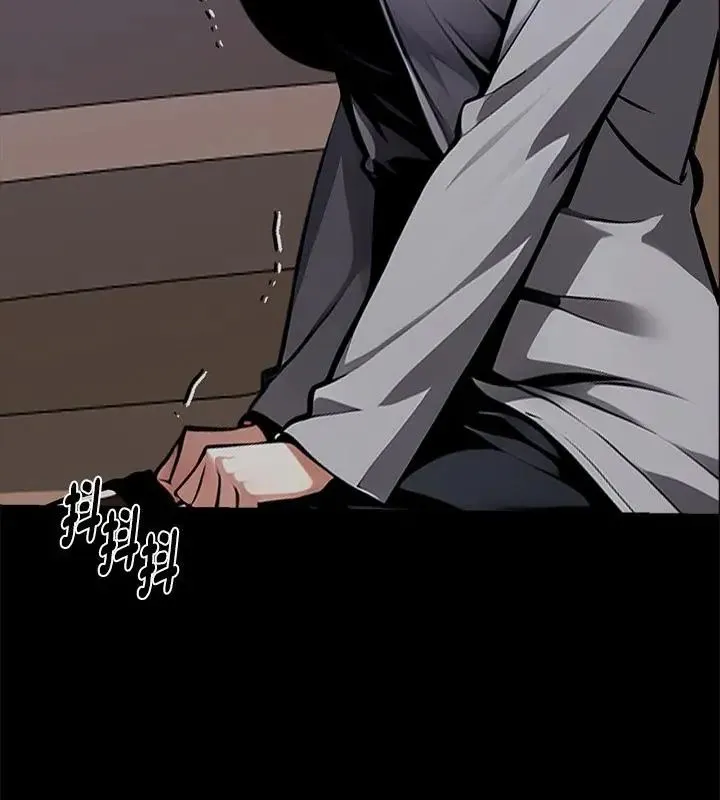 黑道X上班族 - 第68話 - page 13