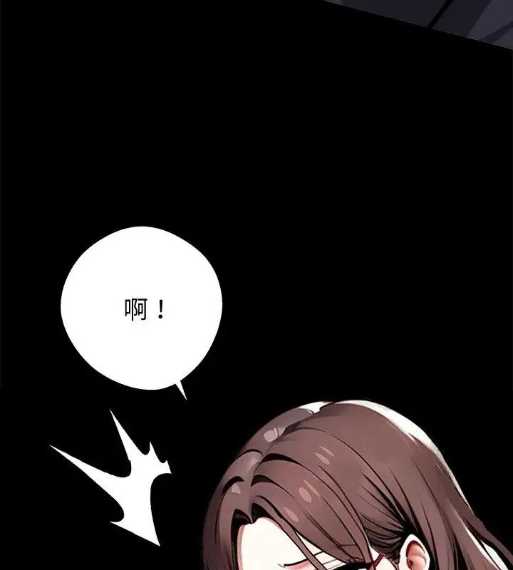 黑道X上班族 - 第68話 - page 19