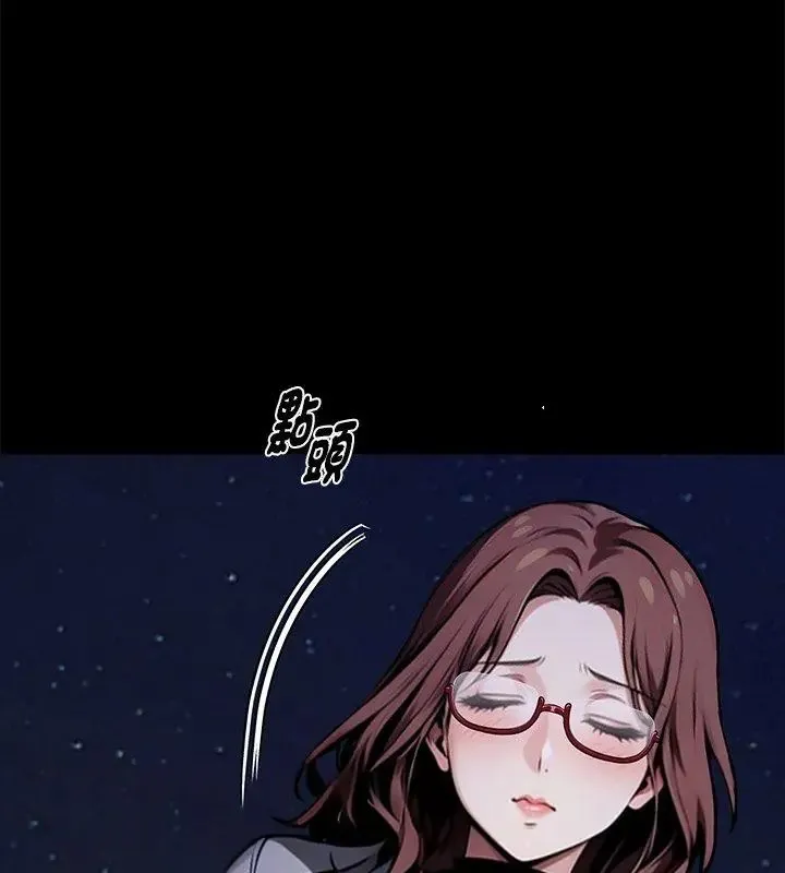 黑道X上班族 - 第68話 - page 36
