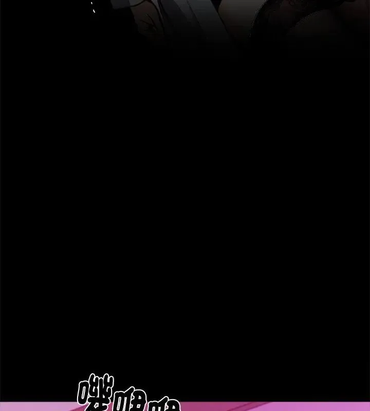 黑道X上班族 - 第68話 - page 54