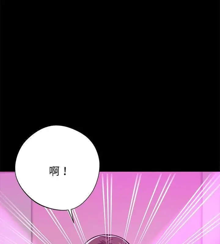黑道X上班族 - 第68話 - page 57