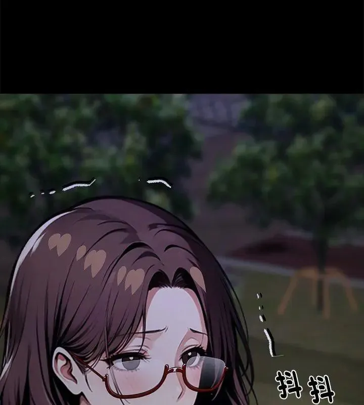 黑道X上班族 - 第68話 - page 78