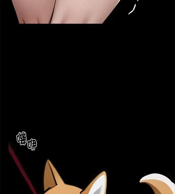 黑道X上班族 - 第68話 - page 112