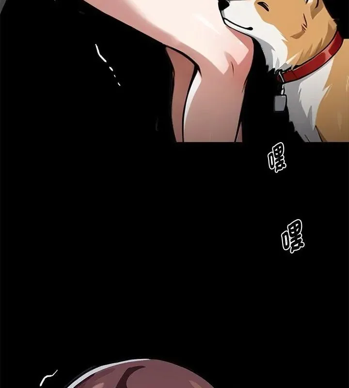 黑道X上班族 - 第68話 - page 127
