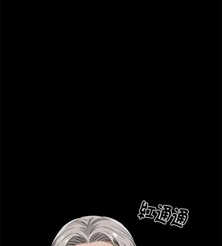 黑道X上班族 - 第68話 - page 132