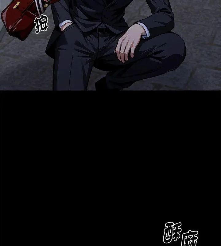 黑道X上班族 - 第68話 - page 138