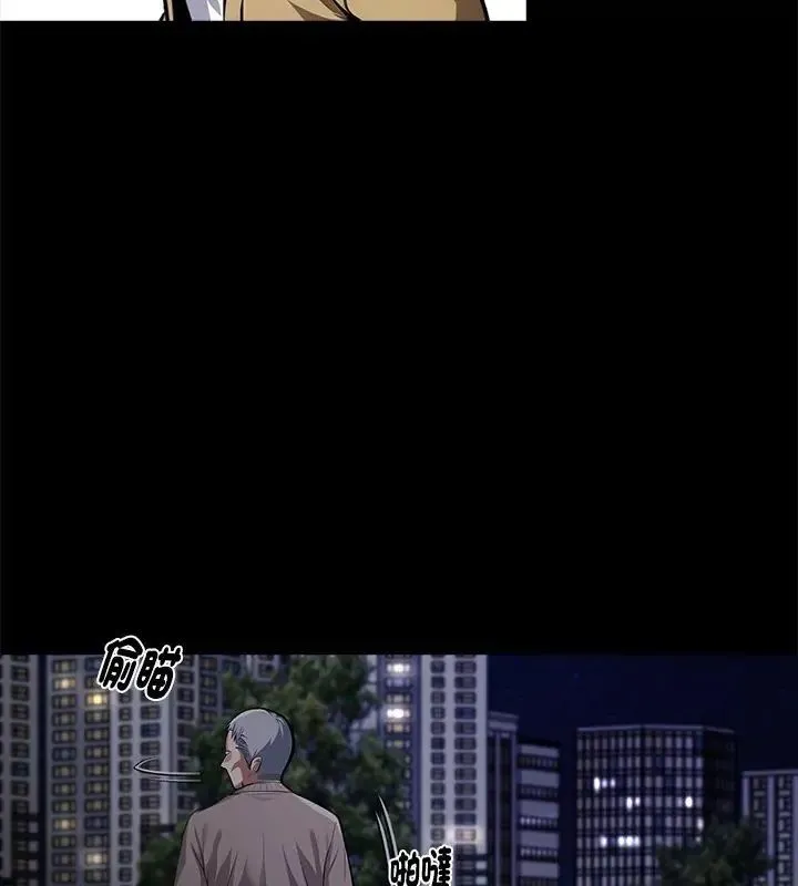 黑道X上班族 - 第68話 - page 162
