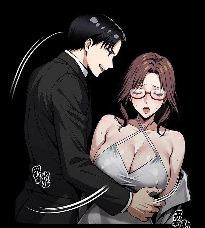 黑道X上班族 - 第68話 - page 174