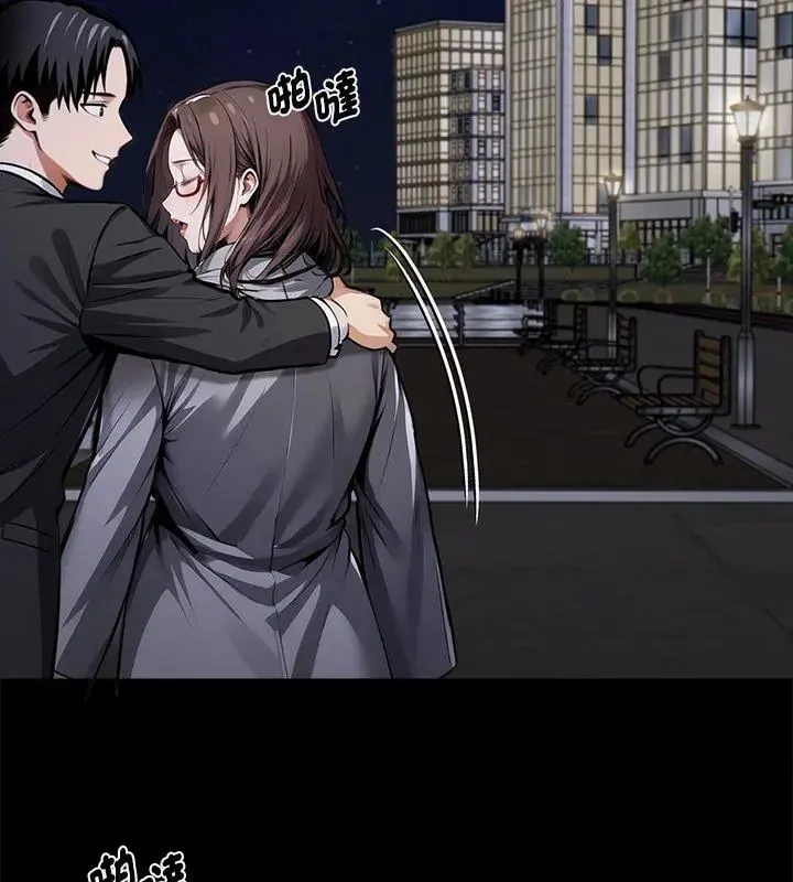 黑道X上班族 - 第68話 - page 177