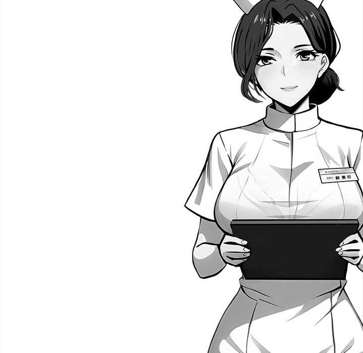 黑道X上班族 - 第43話 - page 15