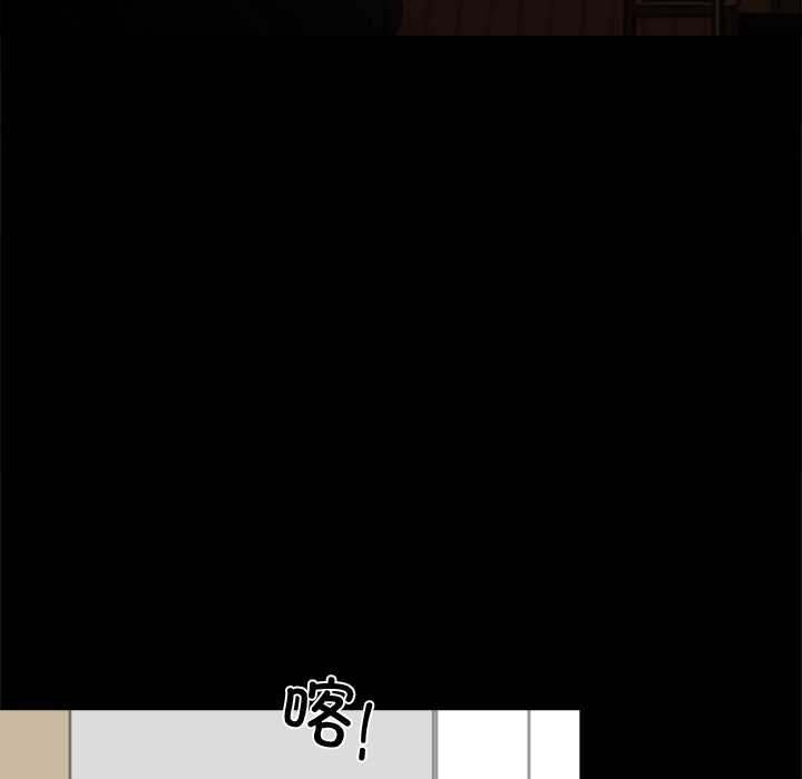 黑道X上班族 - 第43話 - page 40