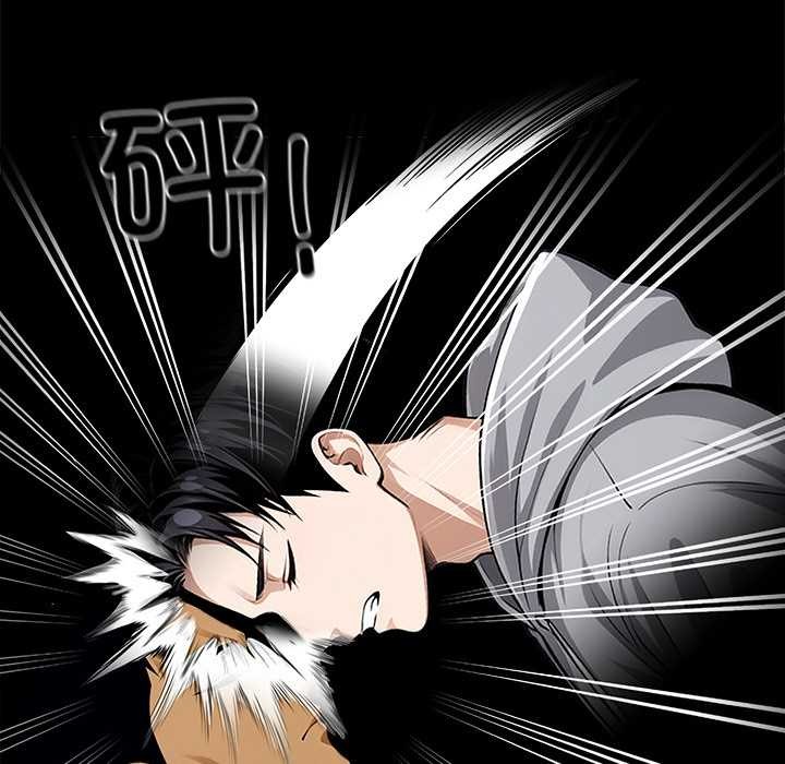 黑道X上班族 - 第43話 - page 58