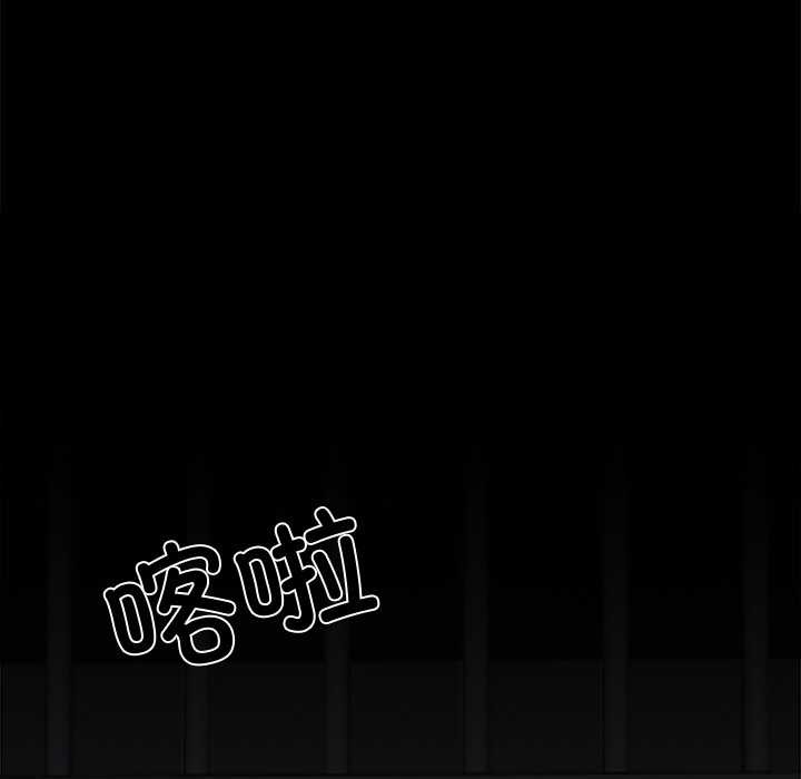 黑道X上班族 - 第43話 - page 69