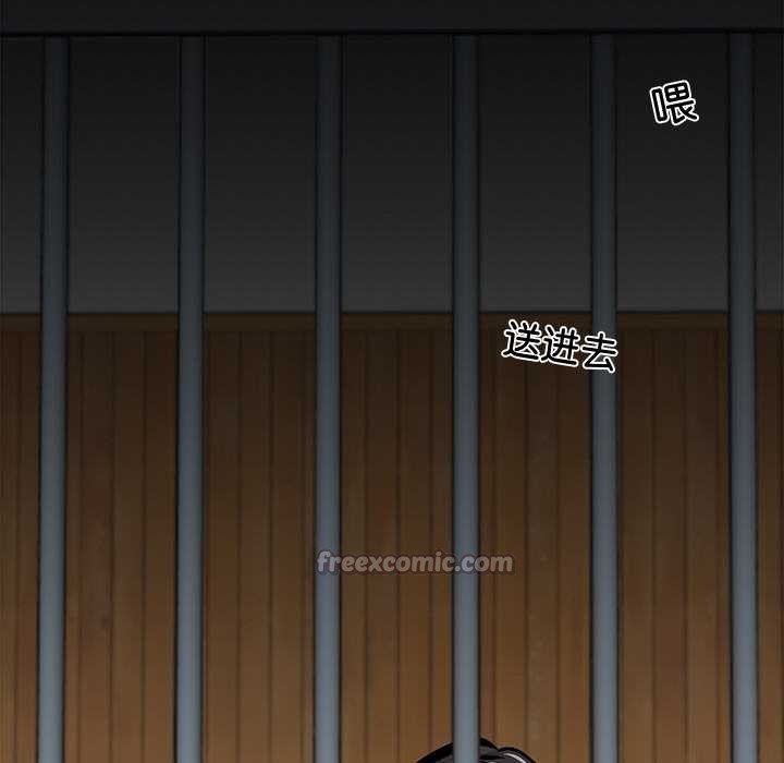 黑道X上班族 - 第43話 - page 70