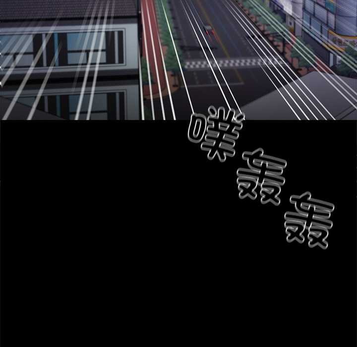 黑道X上班族 - 第43話 - page 128