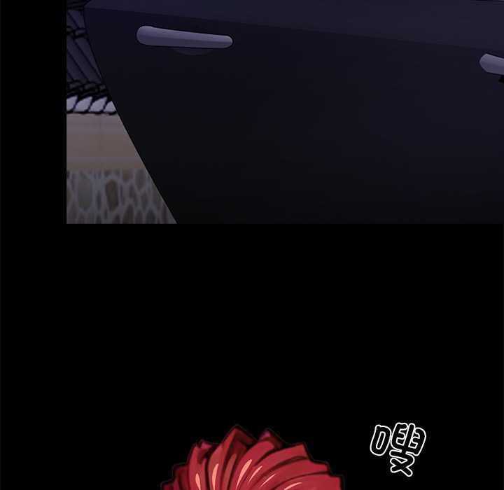 黑道X上班族 - 第43話 - page 131