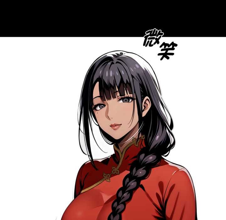 黑道X上班族 - 第50話 - page 9