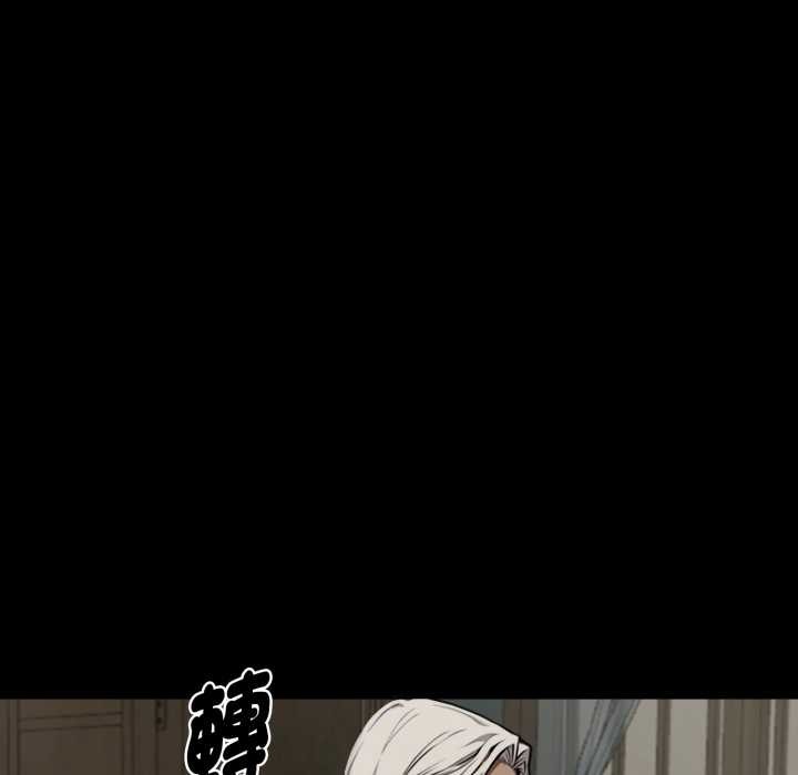 黑道X上班族 - 第50話 - page 51