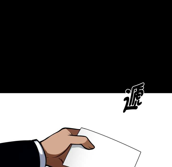 黑道X上班族 - 第50話 - page 65