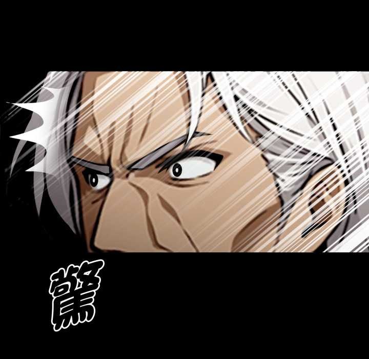 黑道X上班族 - 第50話 - page 106