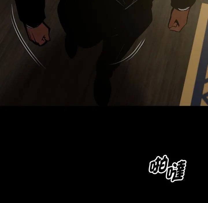 黑道X上班族 - 第51話 - page 27