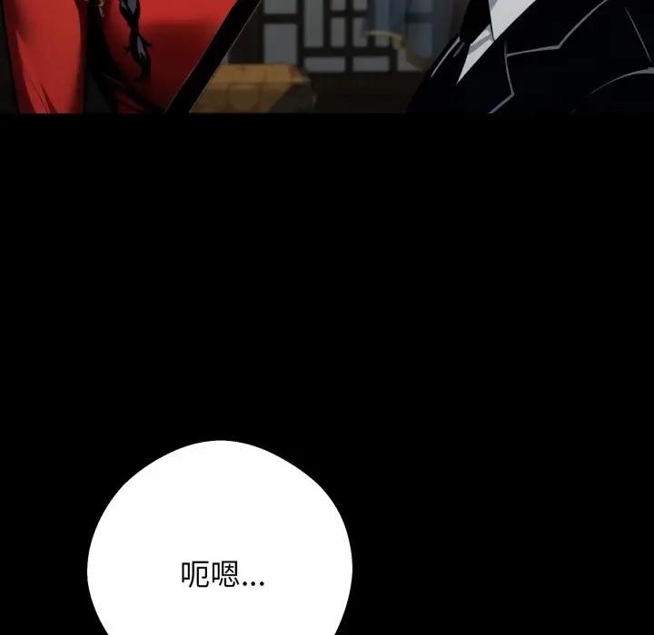 黑道X上班族 - 第51話 - page 38