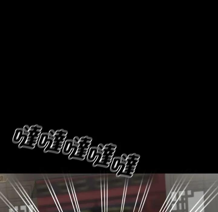 黑道X上班族 - 第51話 - page 40
