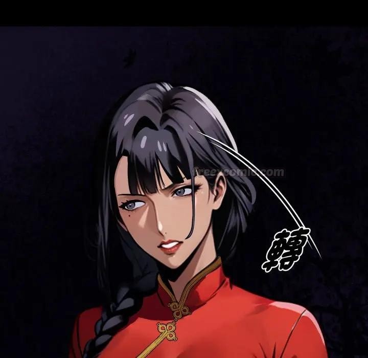 黑道X上班族 - 第51話 - page 45