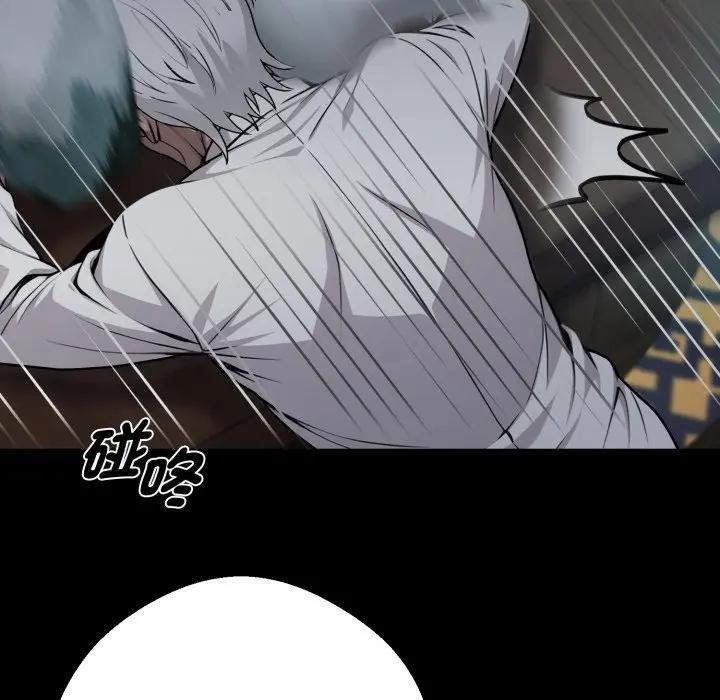 黑道X上班族 - 第51話 - page 152