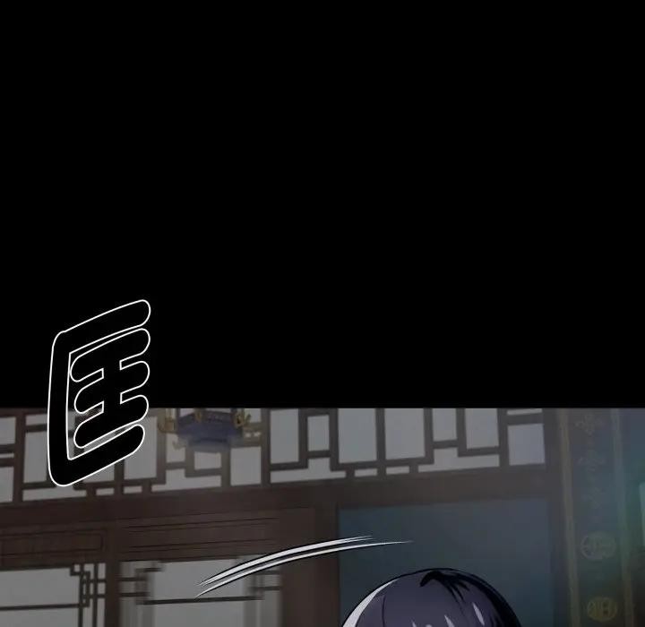 黑道X上班族 - 第51話 - page 157
