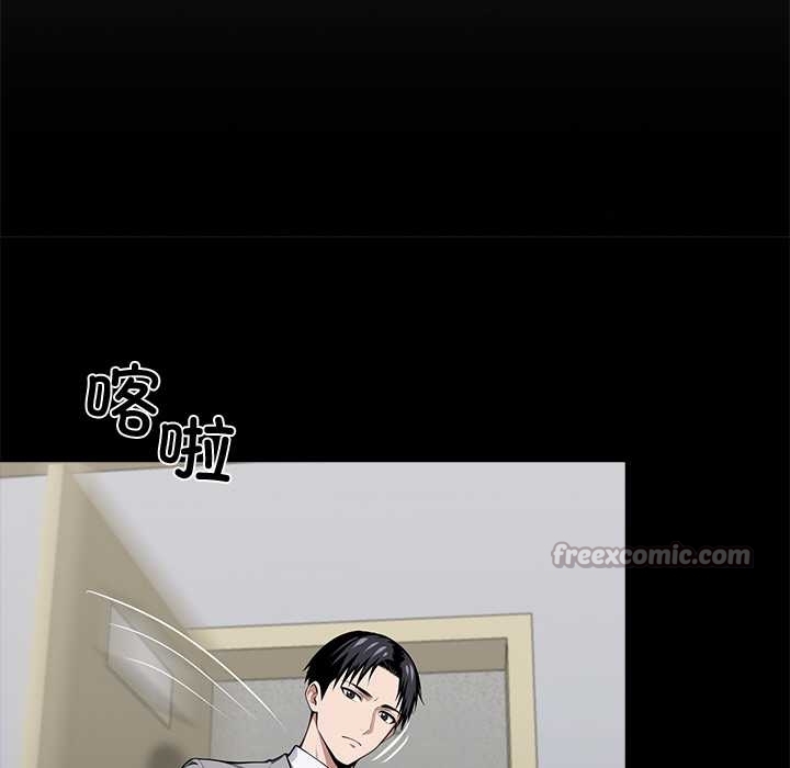 黑道X上班族 - 第37話 - page 70