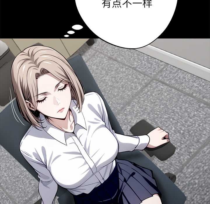 黑道X上班族 - 第37話 - page 108