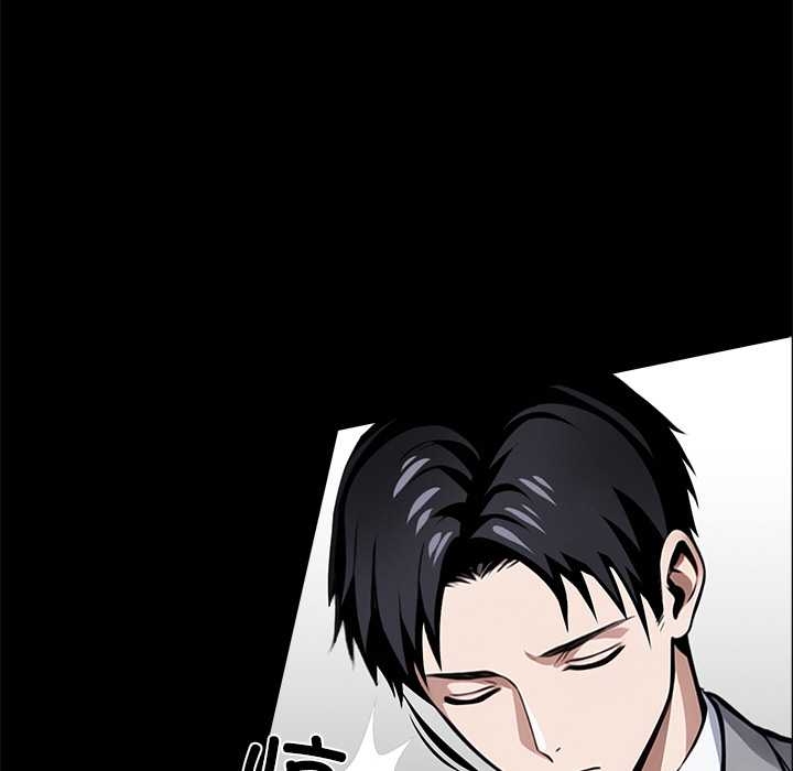 黑道X上班族 - 第37話 - page 113