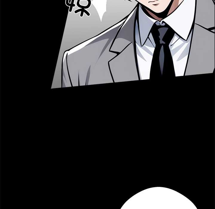黑道X上班族 - 第37話 - page 114