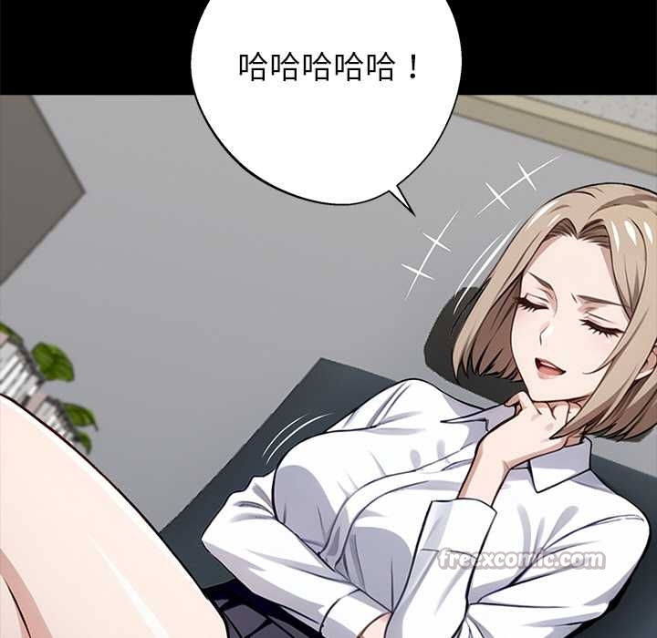 黑道X上班族 - 第37話 - page 126