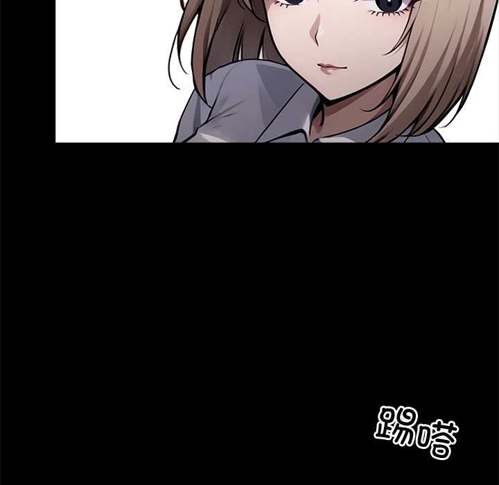 黑道X上班族 - 第37話 - page 165