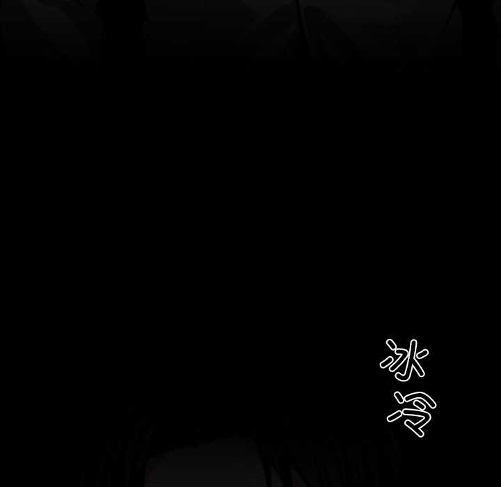 黑道X上班族 - 第37話 - page 188