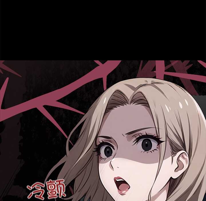黑道X上班族 - 第37話 - page 192
