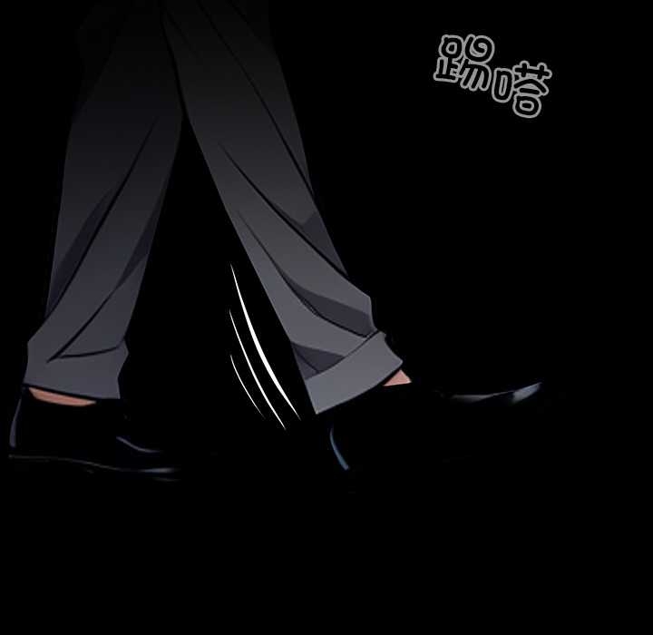 黑道X上班族 - 第37話 - page 197