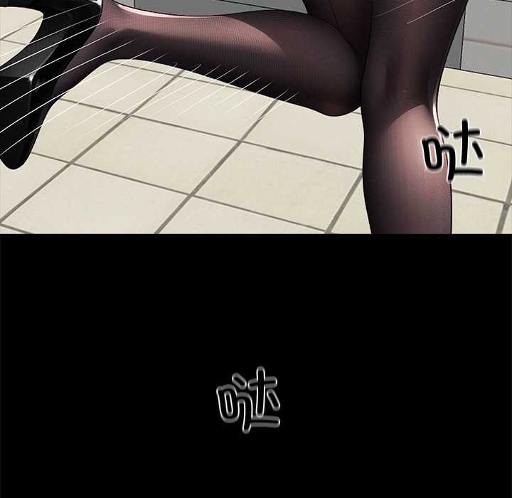 黑道X上班族 - 第36話 - page 22