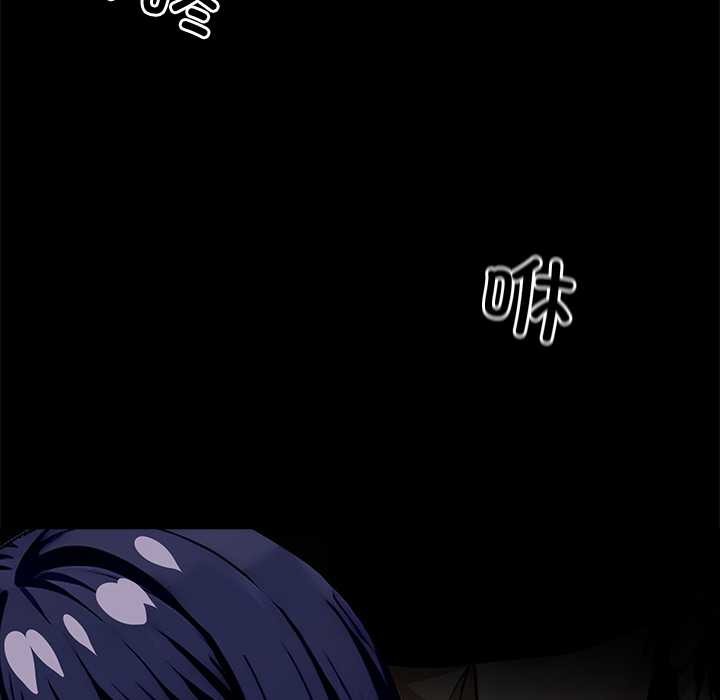 黑道X上班族 - 第36話 - page 29