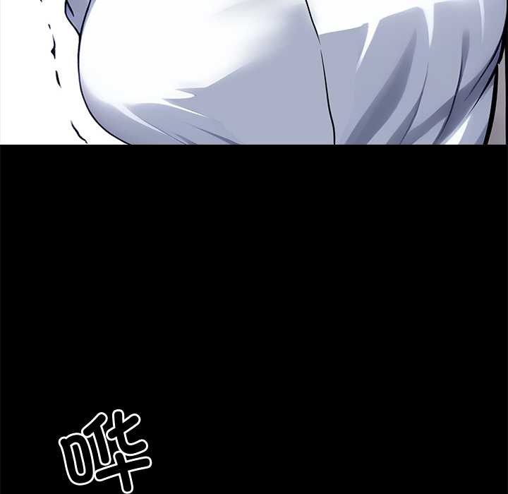 黑道X上班族 - 第36話 - page 31