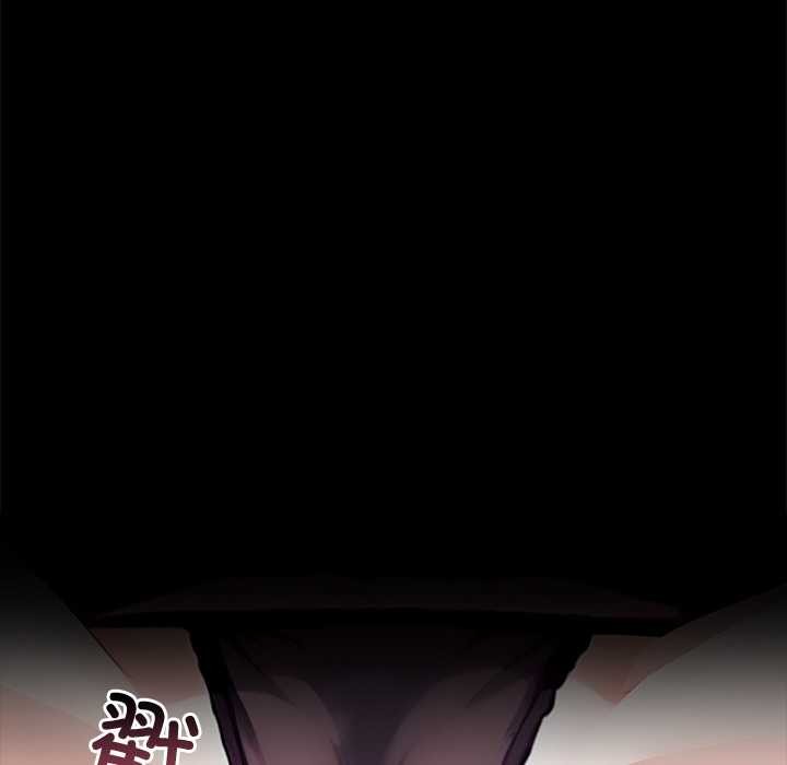 黑道X上班族 - 第36話 - page 34