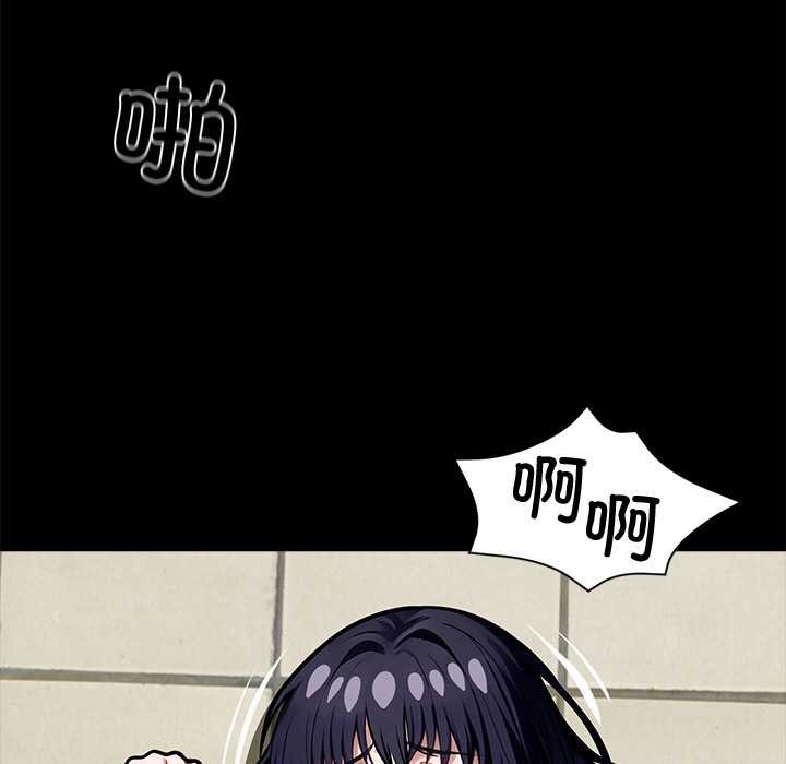 黑道X上班族 - 第36話 - page 55