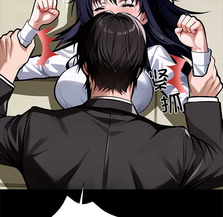 黑道X上班族 - 第36話 - page 56