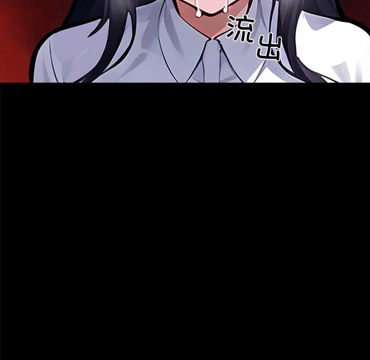 黑道X上班族 - 第36話 - page 60